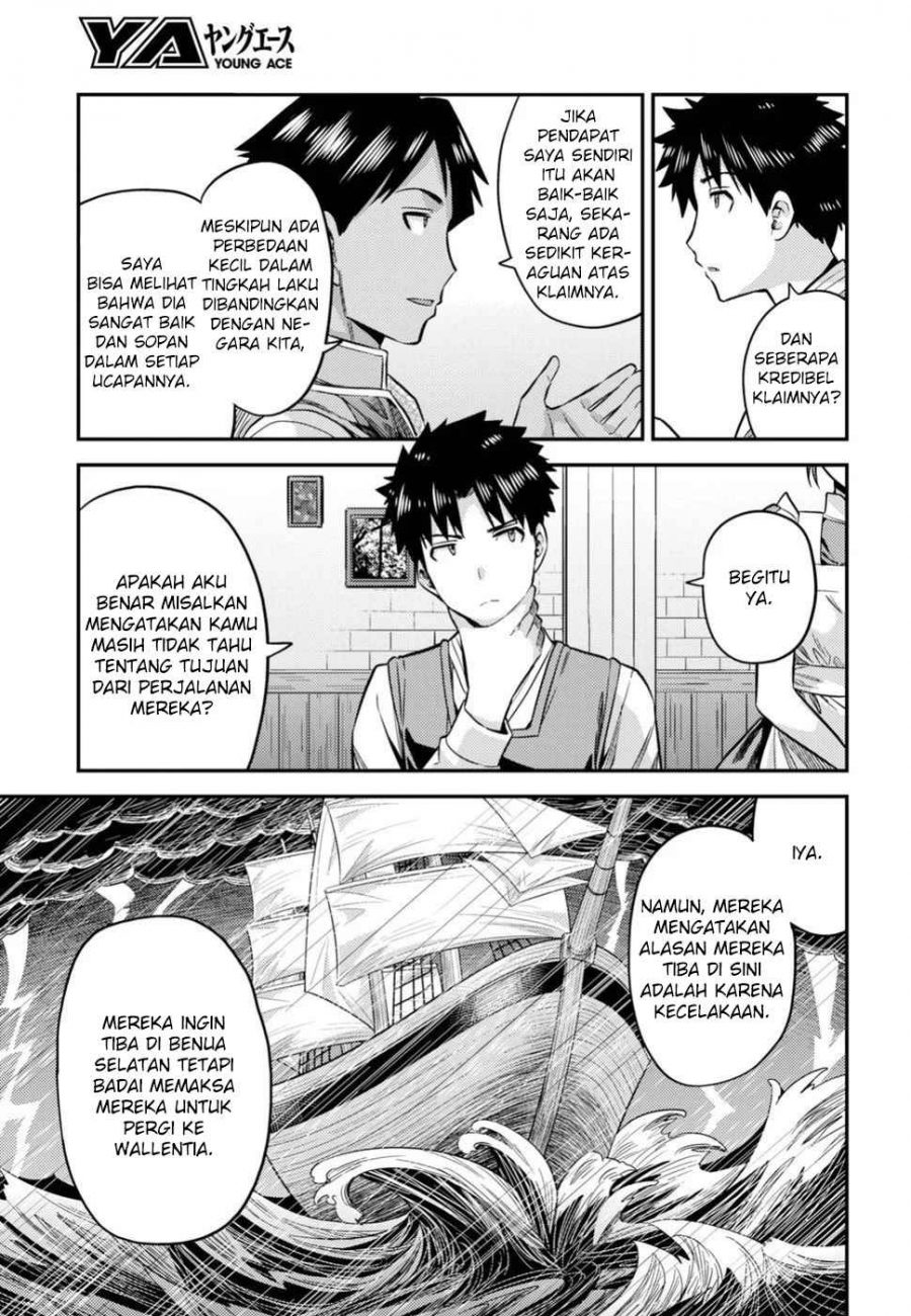 Risou no Himo Seikatsu Chapter 26 Gambar 19