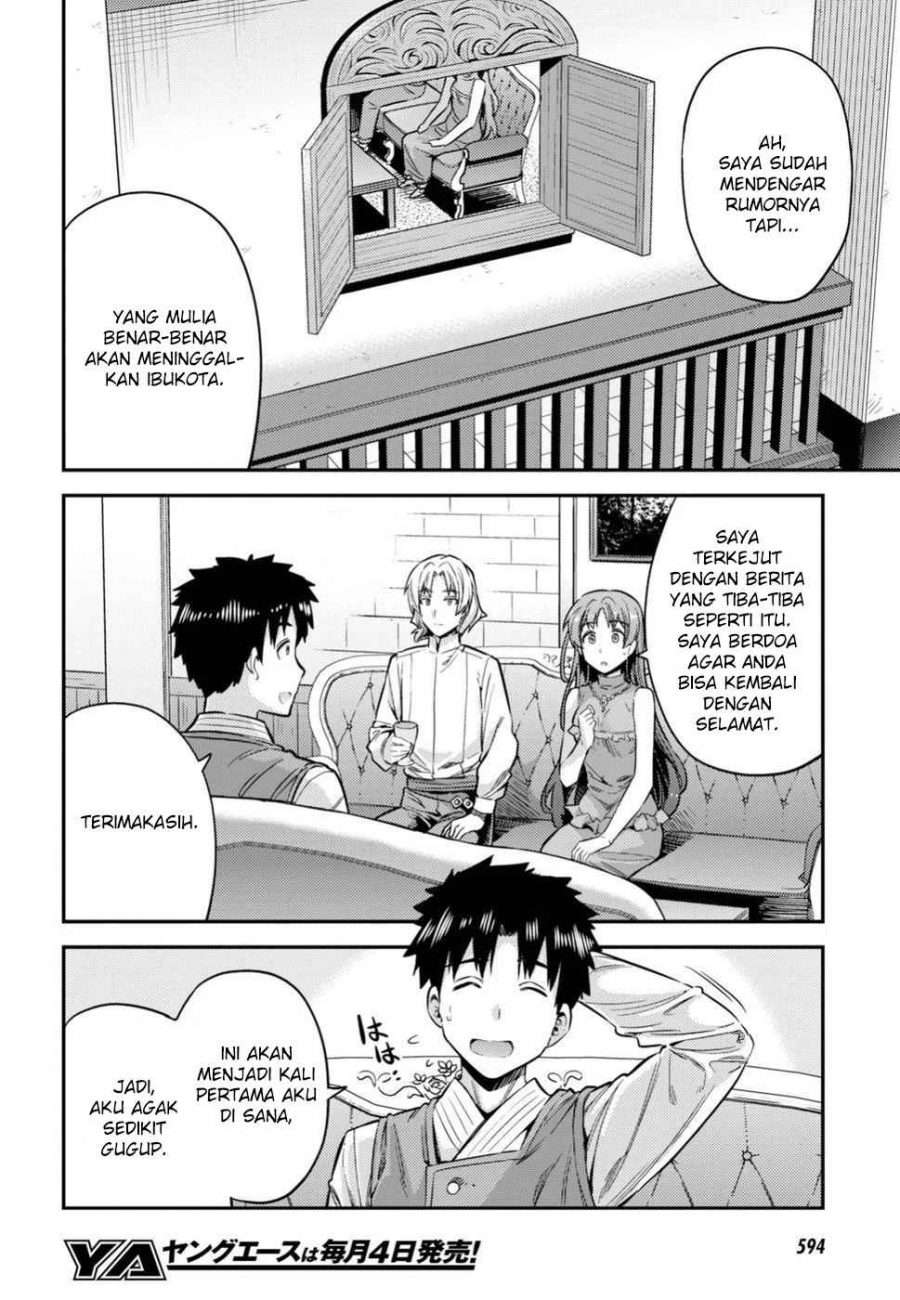 Baca Manga Risou no Himo Seikatsu Chapter 26 Gambar 2
