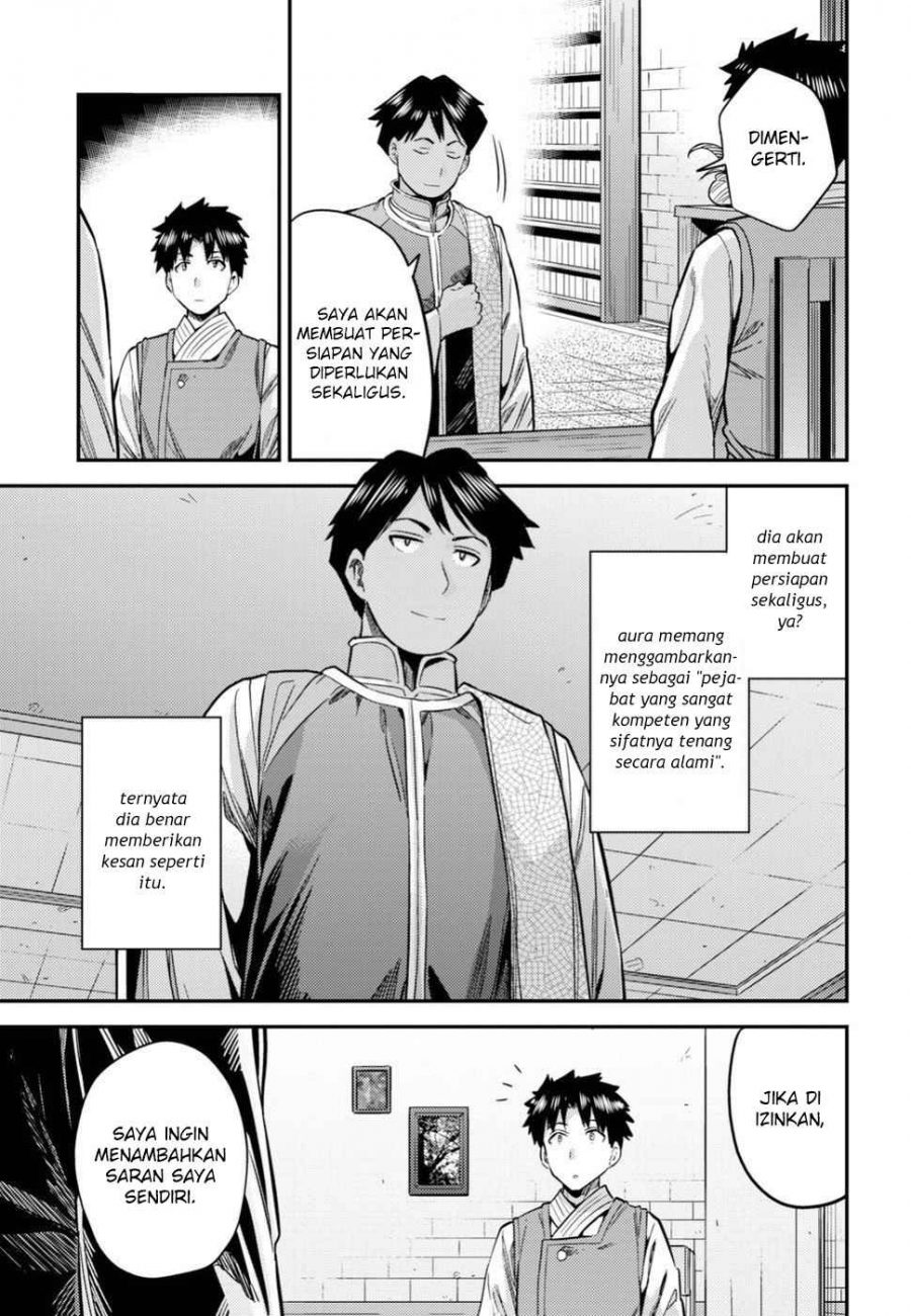 Risou no Himo Seikatsu Chapter 26 Gambar 21