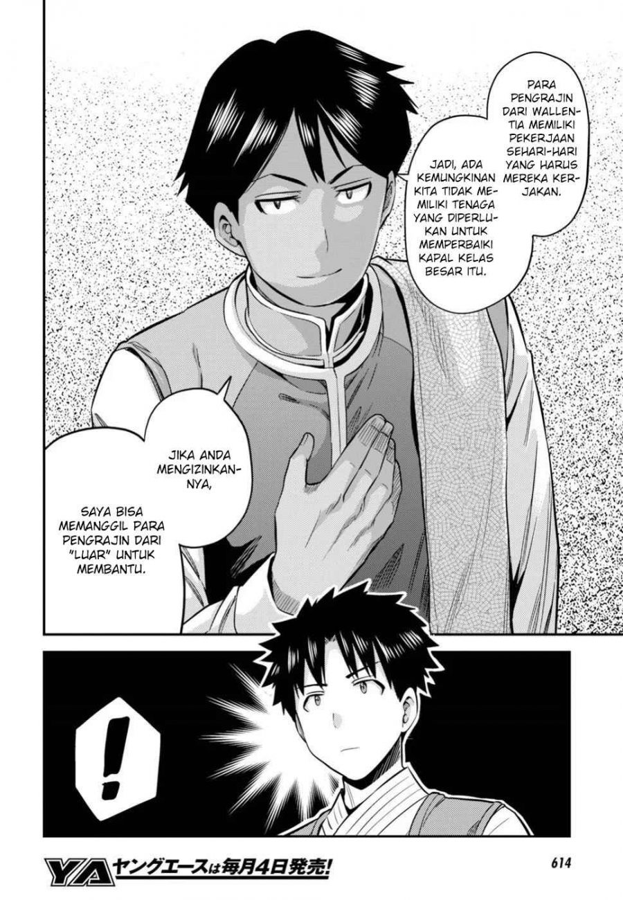 Risou no Himo Seikatsu Chapter 26 Gambar 22
