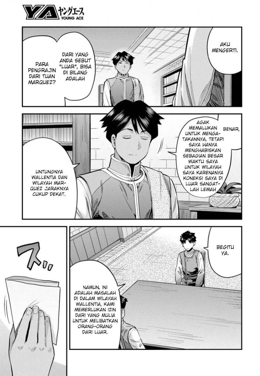 Risou no Himo Seikatsu Chapter 26 Gambar 23