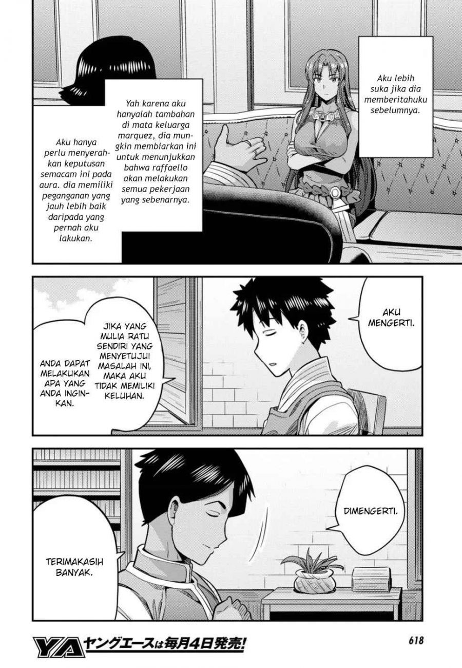 Risou no Himo Seikatsu Chapter 26 Gambar 26