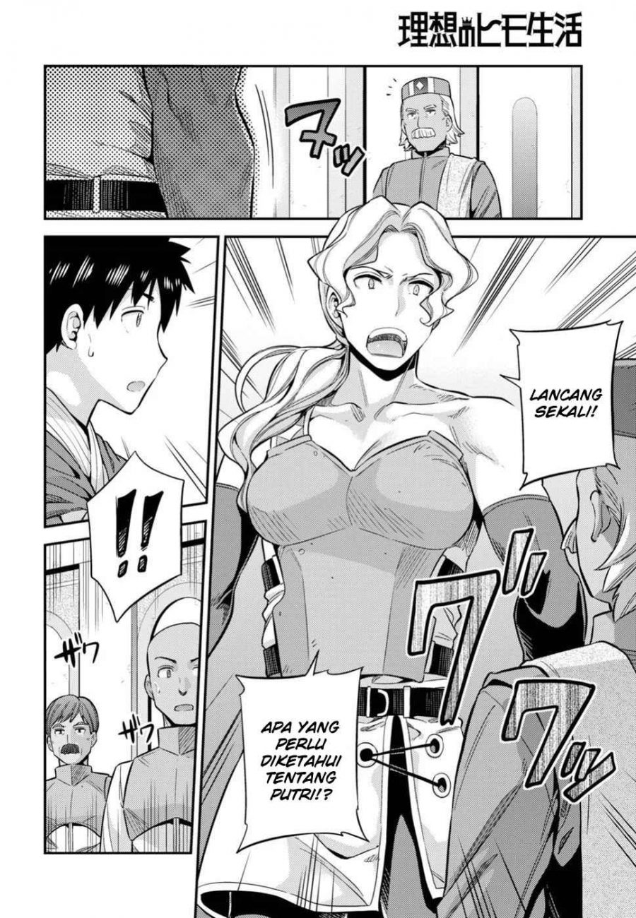 Risou no Himo Seikatsu Chapter 26 Gambar 32