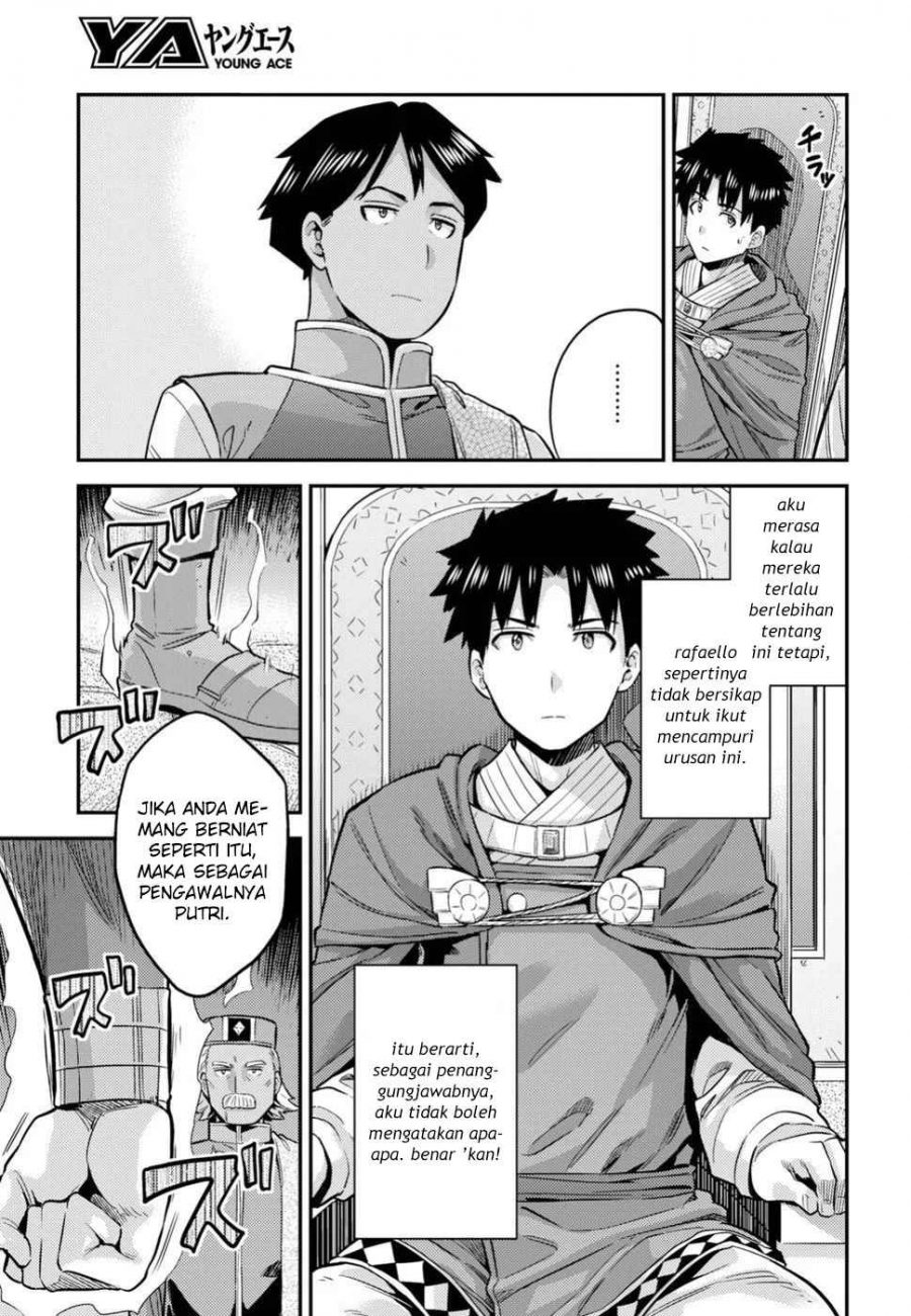 Risou no Himo Seikatsu Chapter 26 Gambar 35