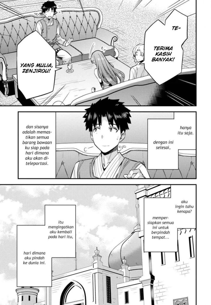 Risou no Himo Seikatsu Chapter 26 Gambar 5