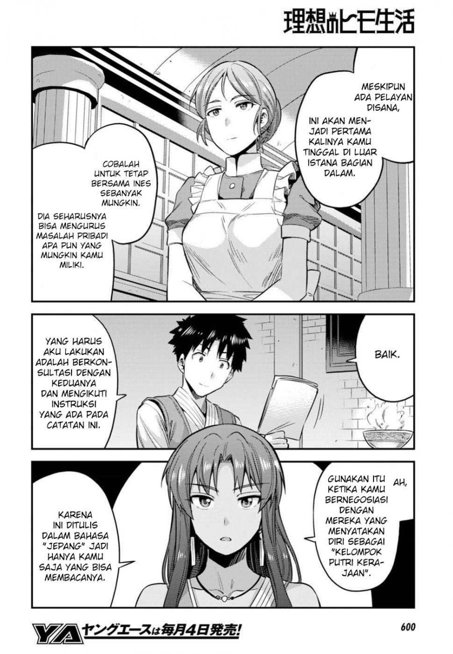 Risou no Himo Seikatsu Chapter 26 Gambar 8