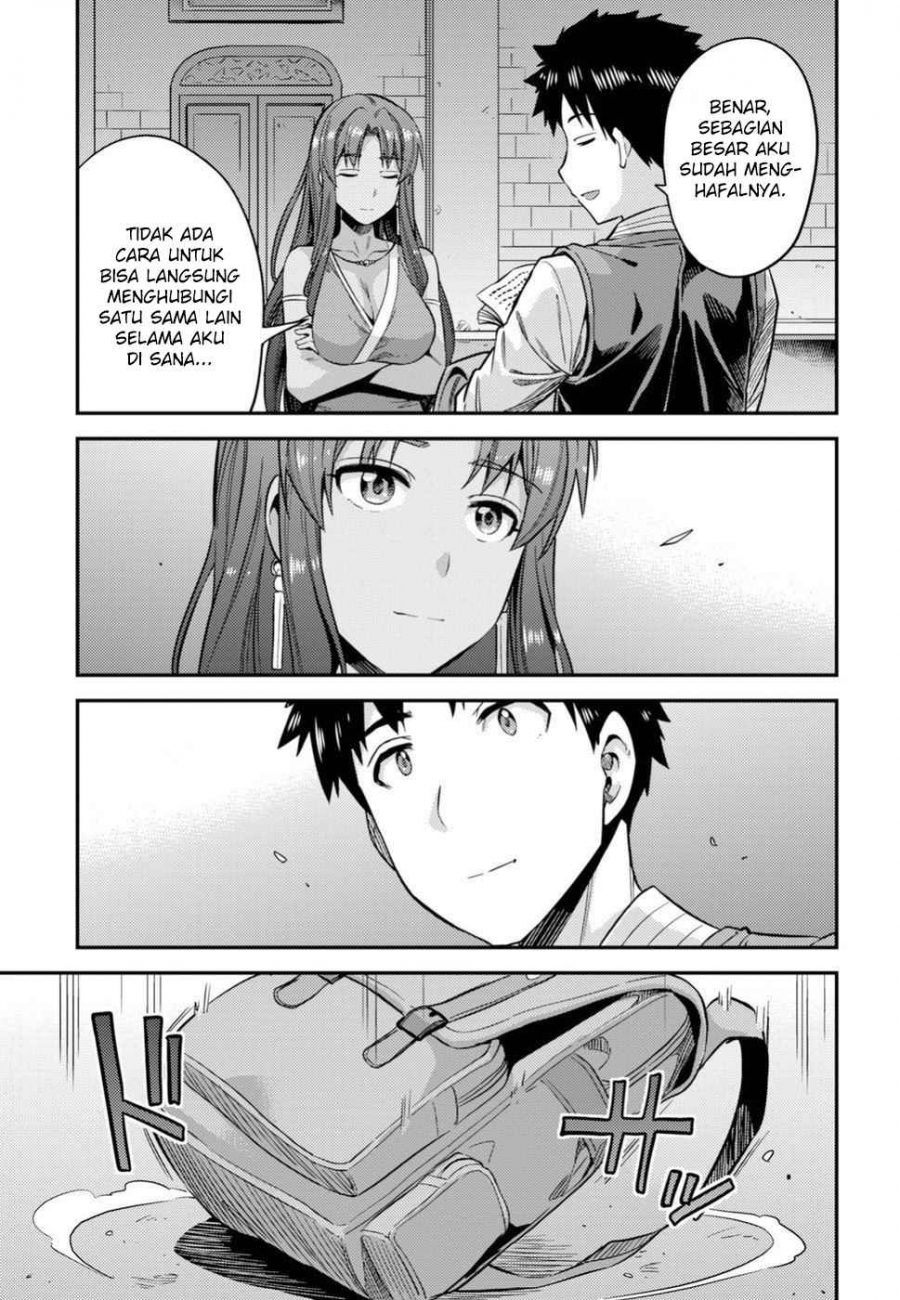 Risou no Himo Seikatsu Chapter 26 Gambar 9