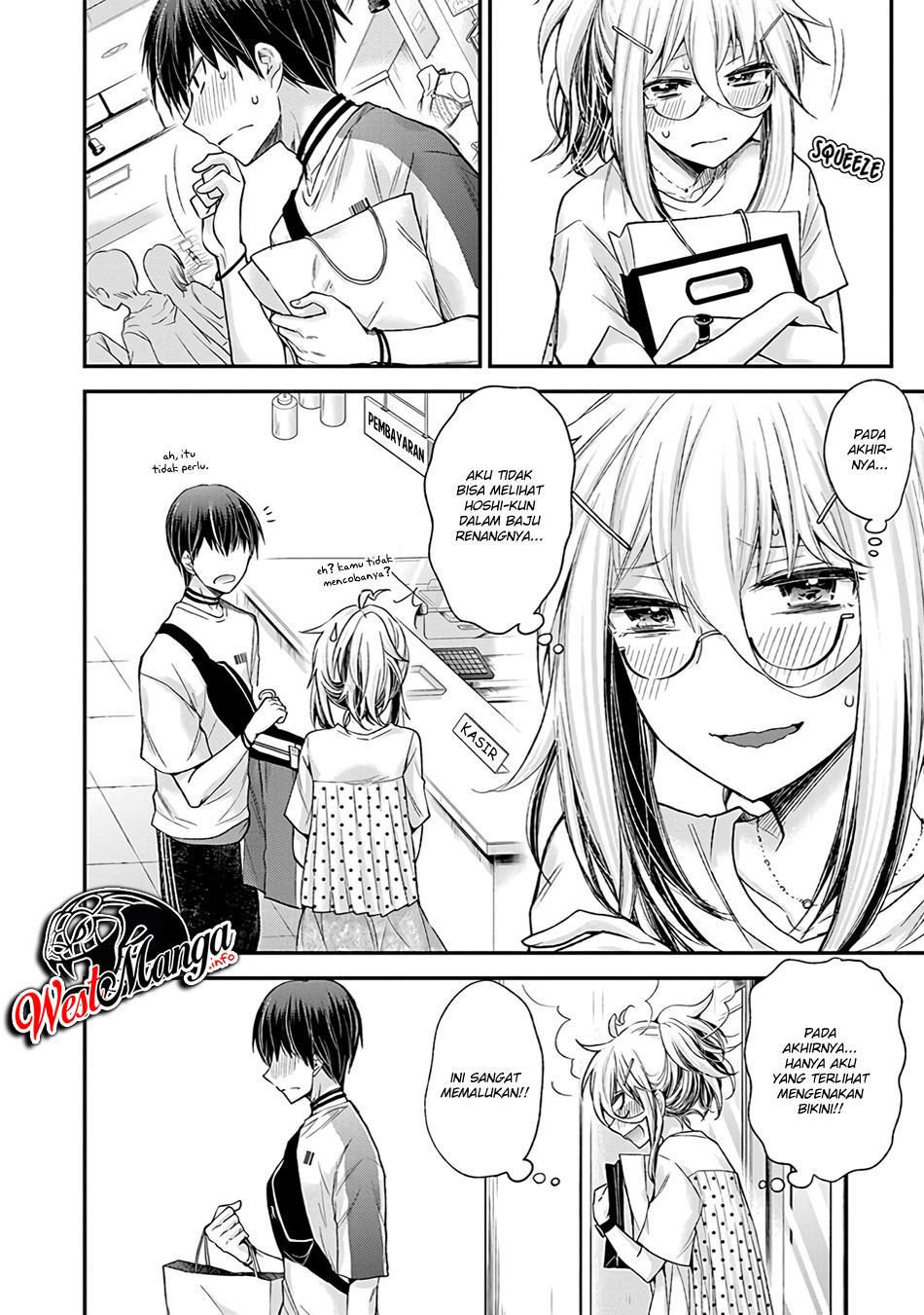 Shingeki no Eroko-san Chapter 05 Gambar 21