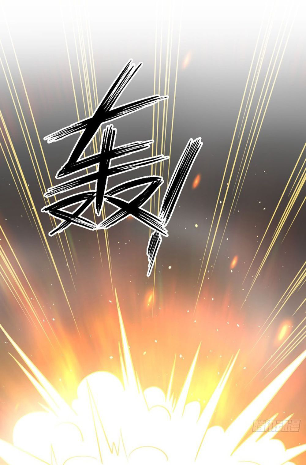 Immortal Swordsman in The Reverse World Chapter 97 Gambar 31