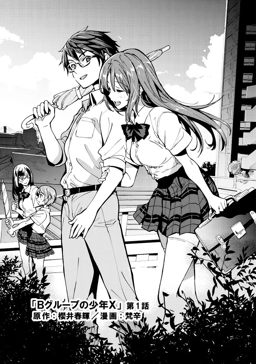 B Group no Shounen X Chapter 01 Gambar 4