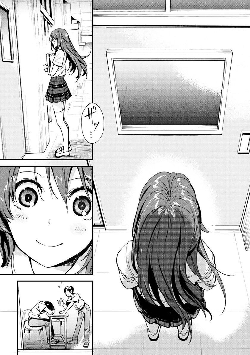 B Group no Shounen X Chapter 01 Gambar 8