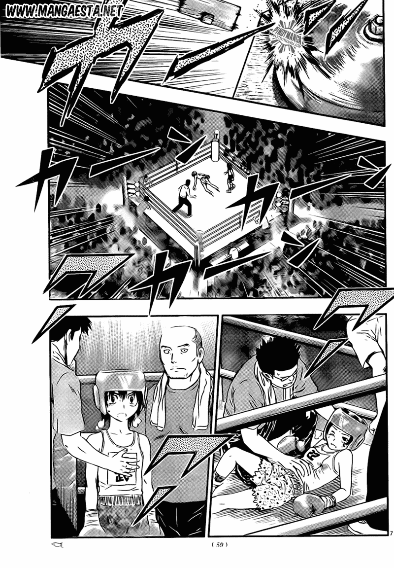 Buyuden Chapter 42 Gambar 7