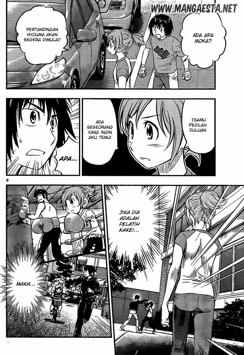 Buyuden Chapter 31 Gambar 7