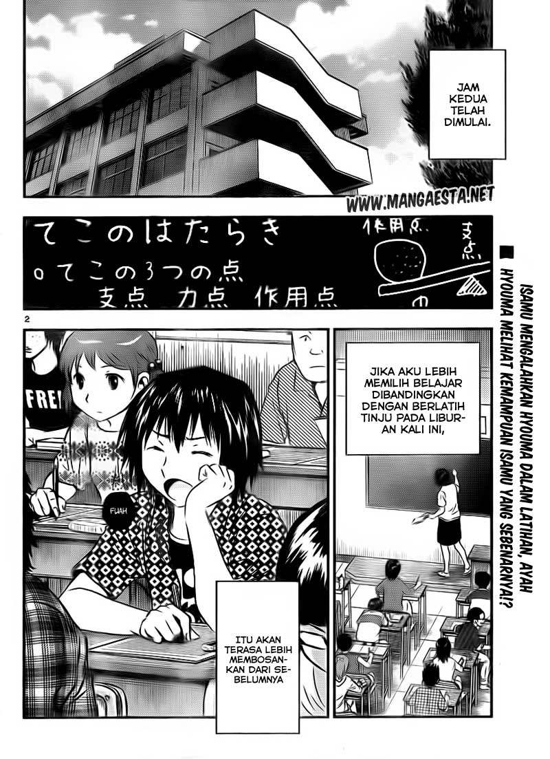 Buyuden Chapter 26 Gambar 3