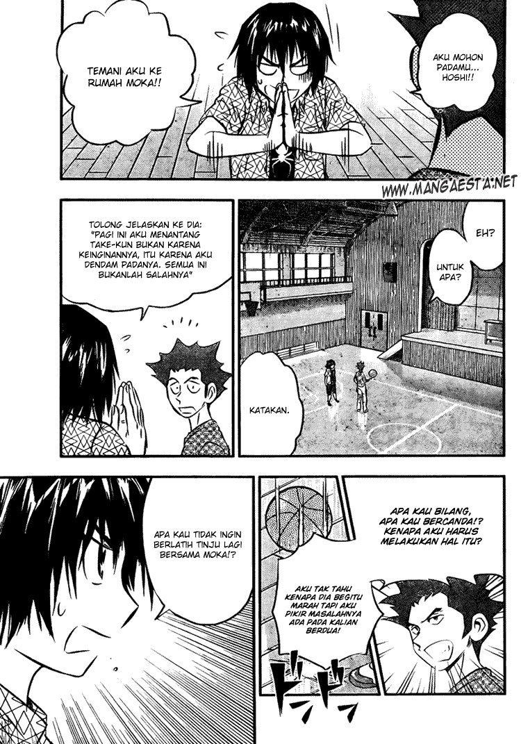 Buyuden Chapter 13 Gambar 6