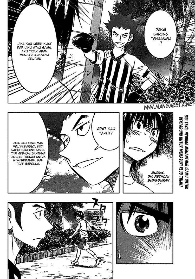 Buyuden Chapter 12 Gambar 3