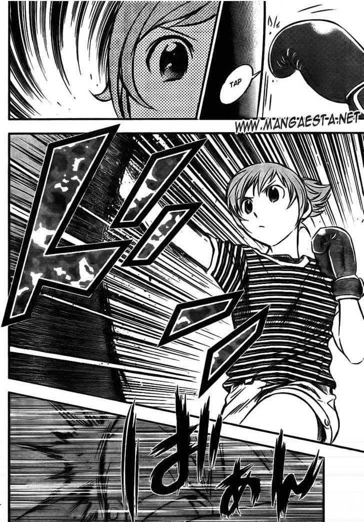 Buyuden Chapter 6 Gambar 13