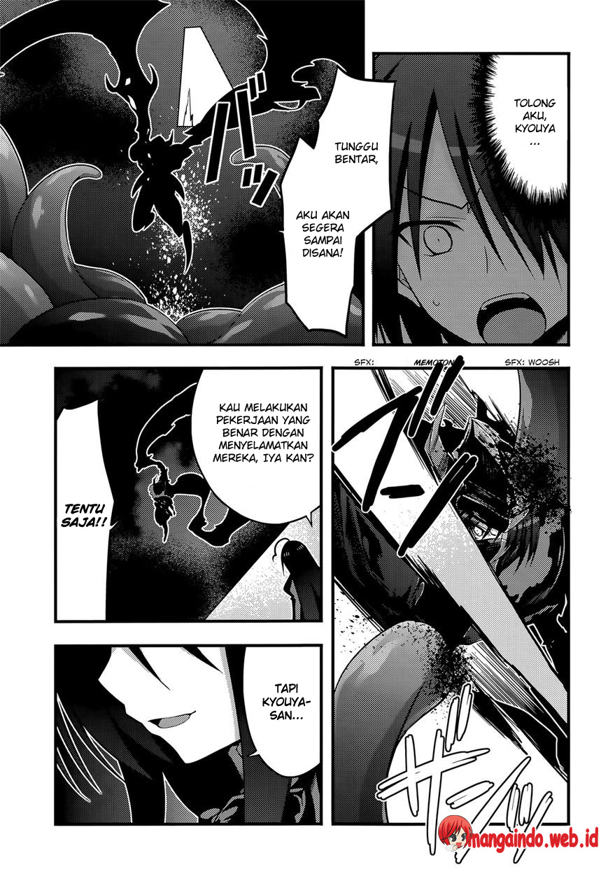 Baroque Night Chapter 7 Gambar 7