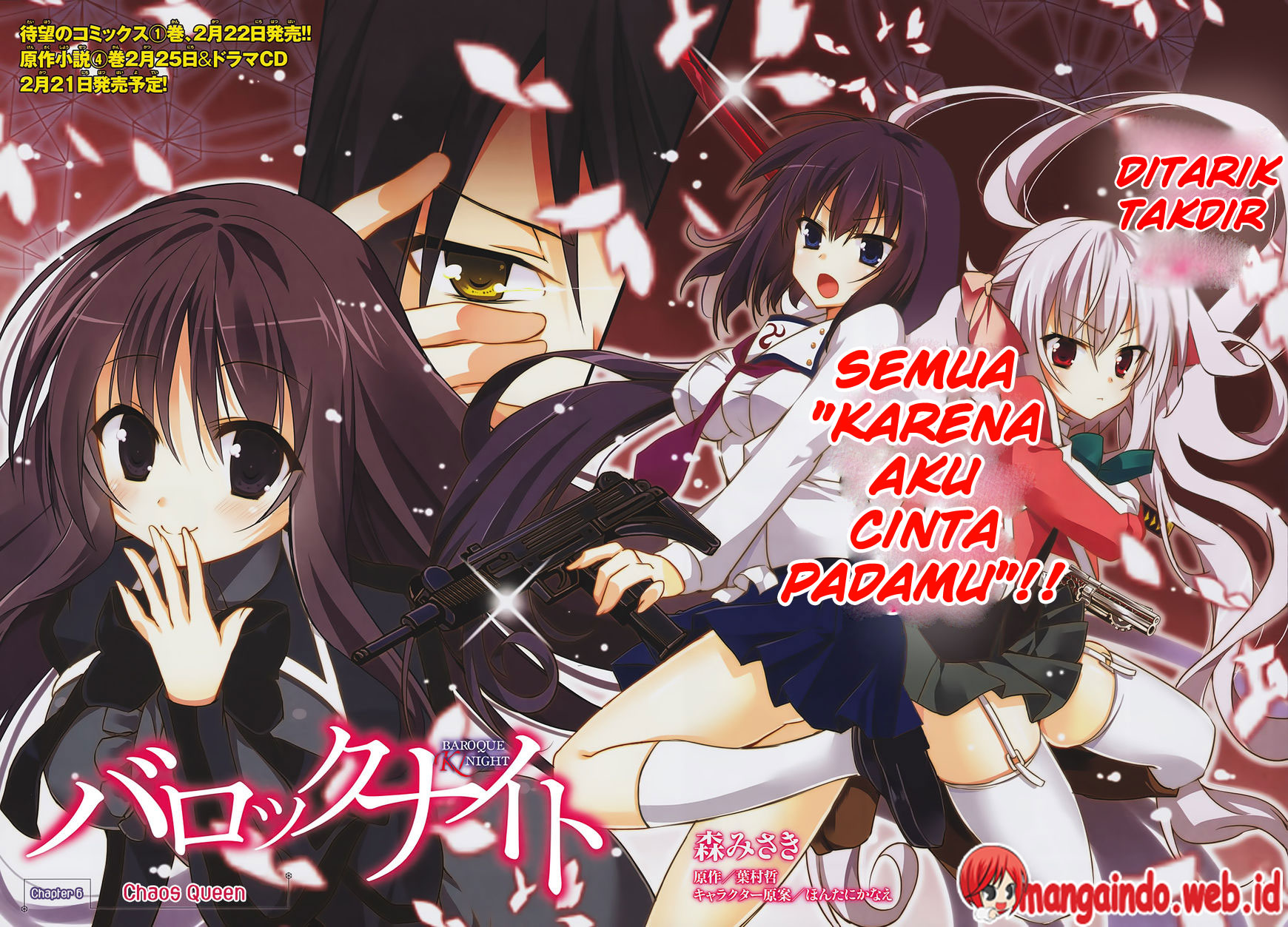 Baroque Night Chapter 6 Gambar 3