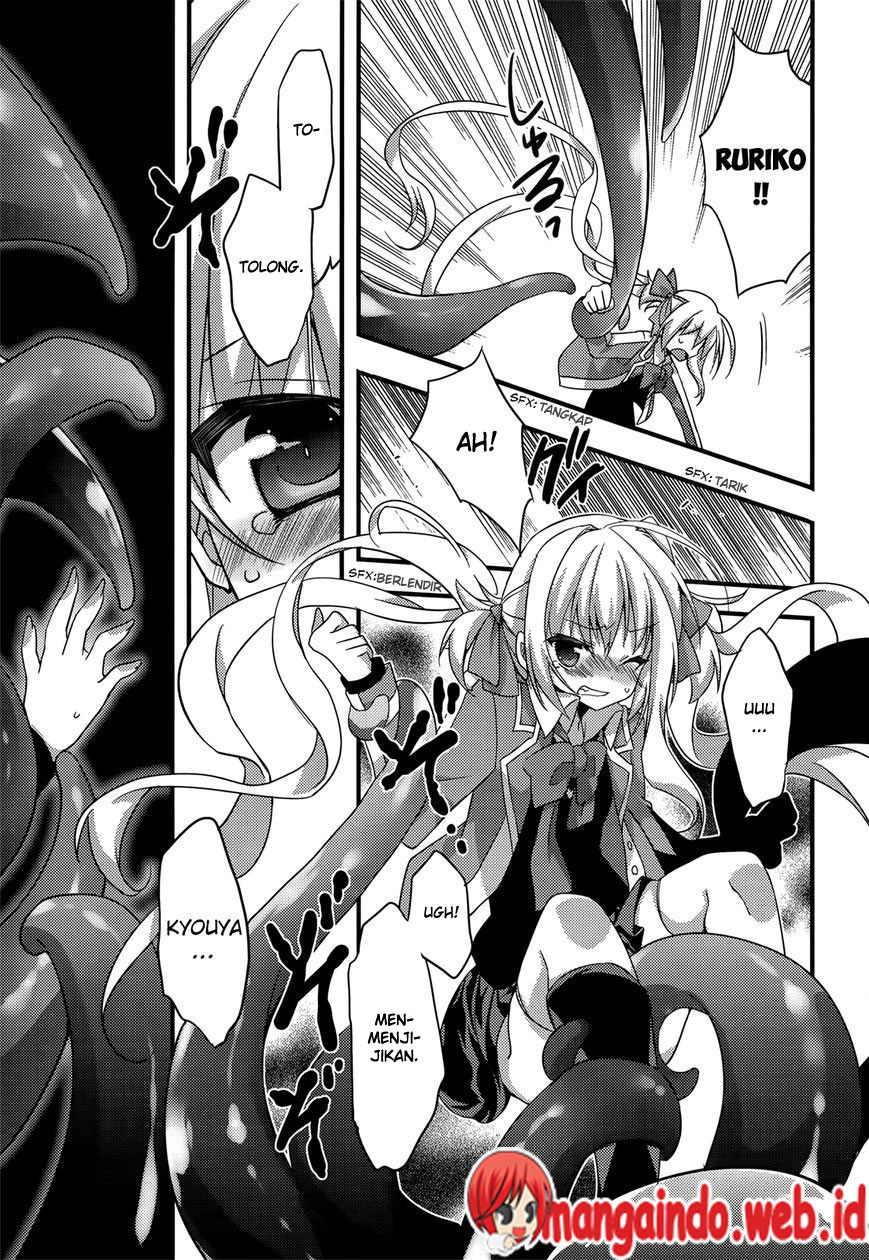Baroque Night Chapter 6 Gambar 6