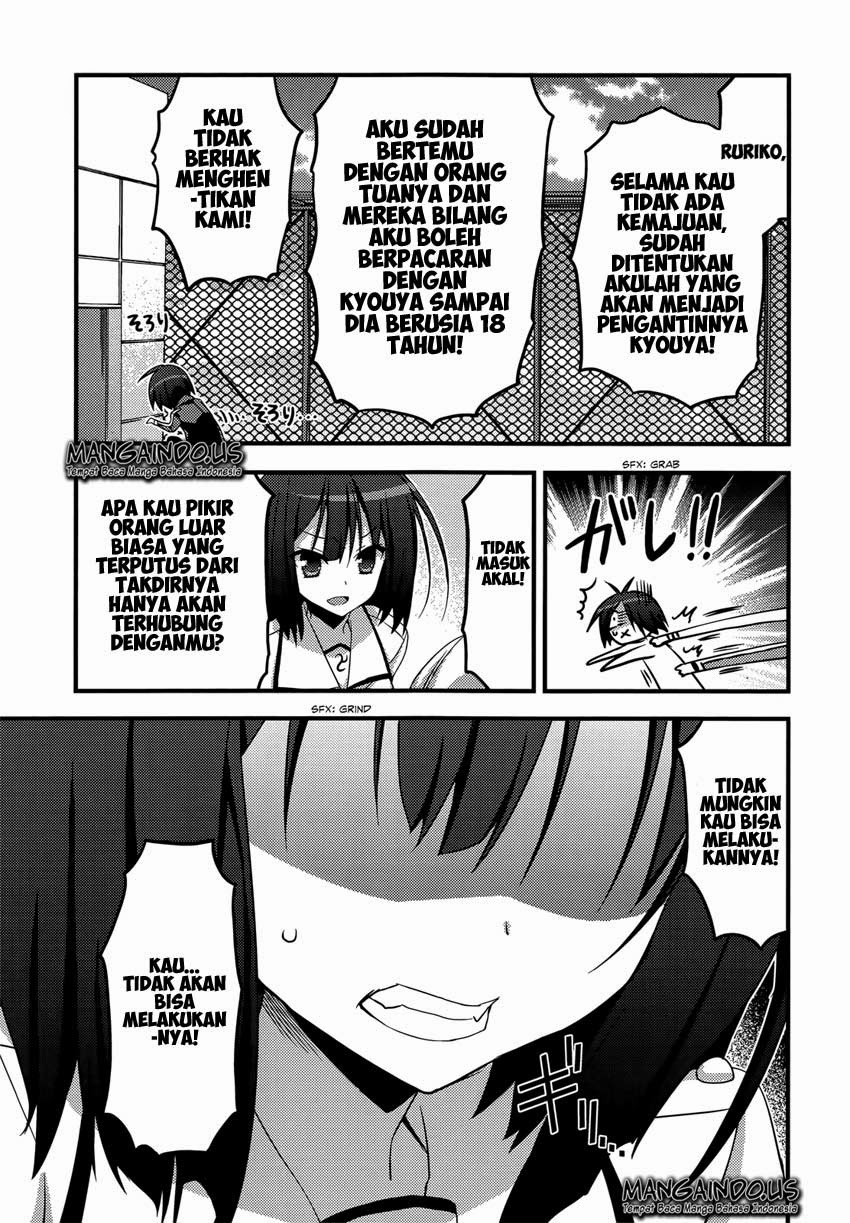 Baroque Night Chapter 4 Gambar 20