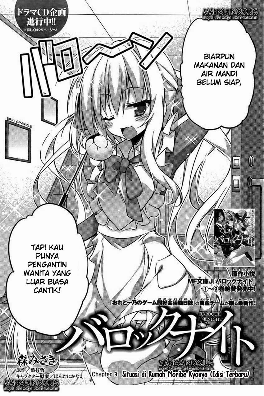 Baroque Night Chapter 3 Gambar 3