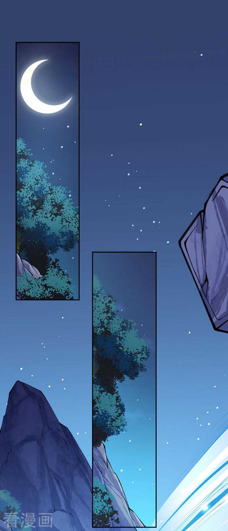 Invincible Sword Domain Chapter 5 Gambar 35