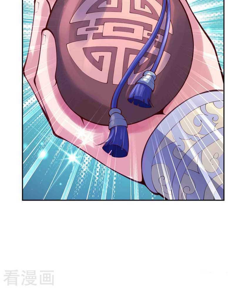 Invincible Sword Domain Chapter 5 Gambar 45
