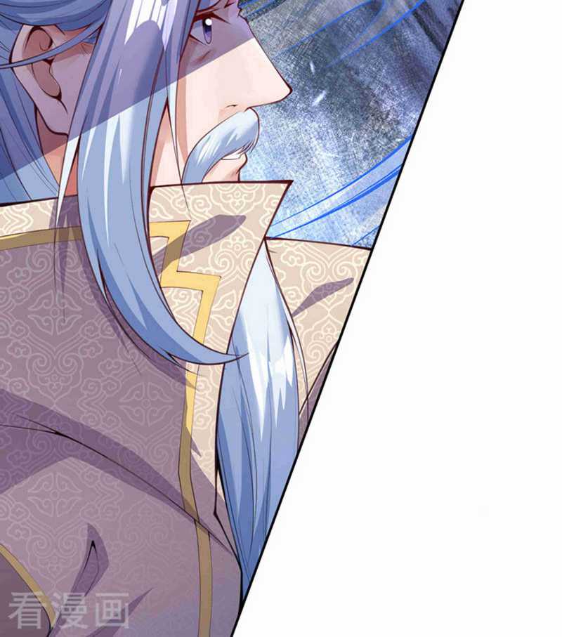 Invincible Sword Domain Chapter 5 Gambar 56