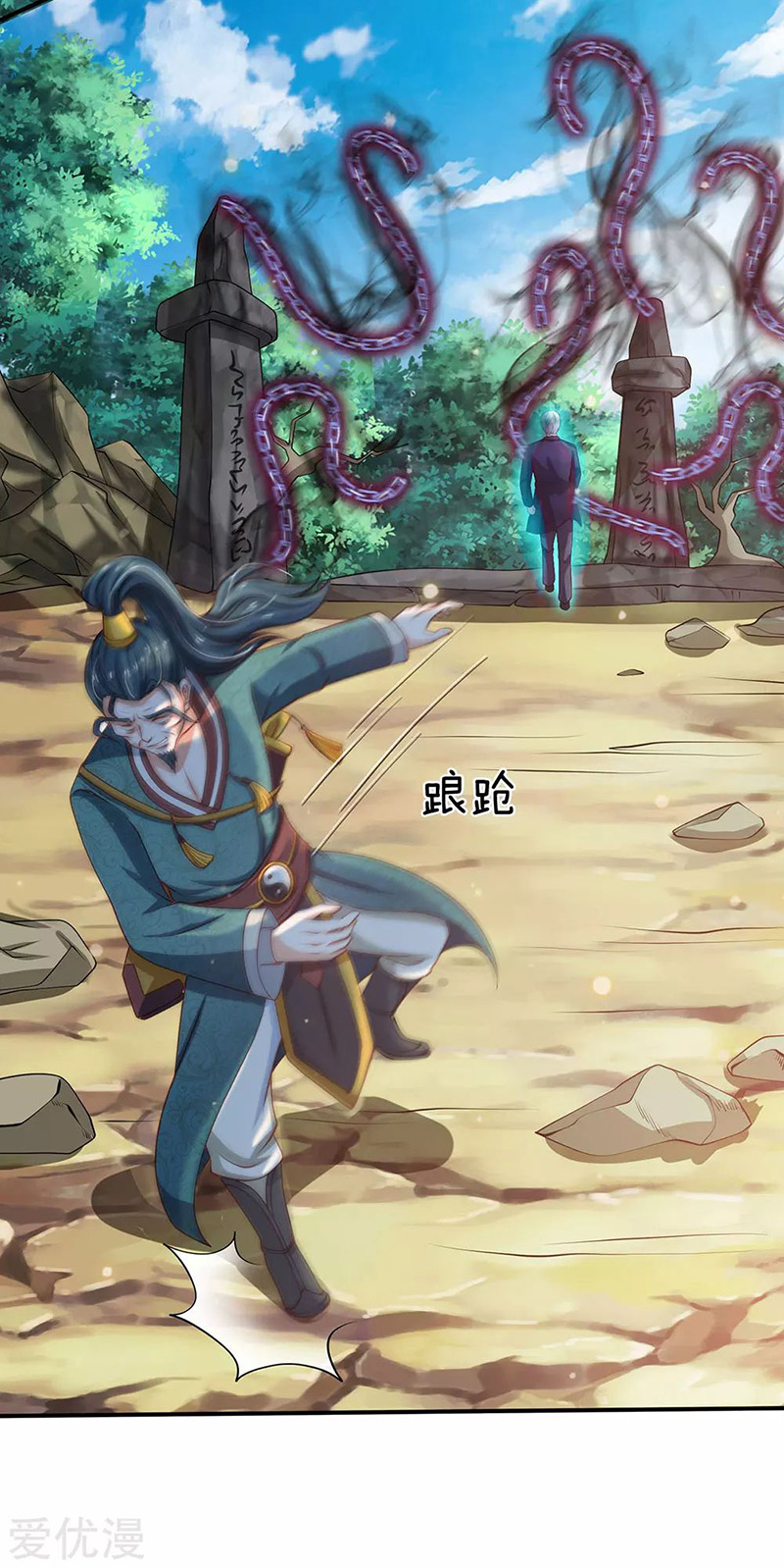 I am Daxianzun Chapter 214 Gambar 12