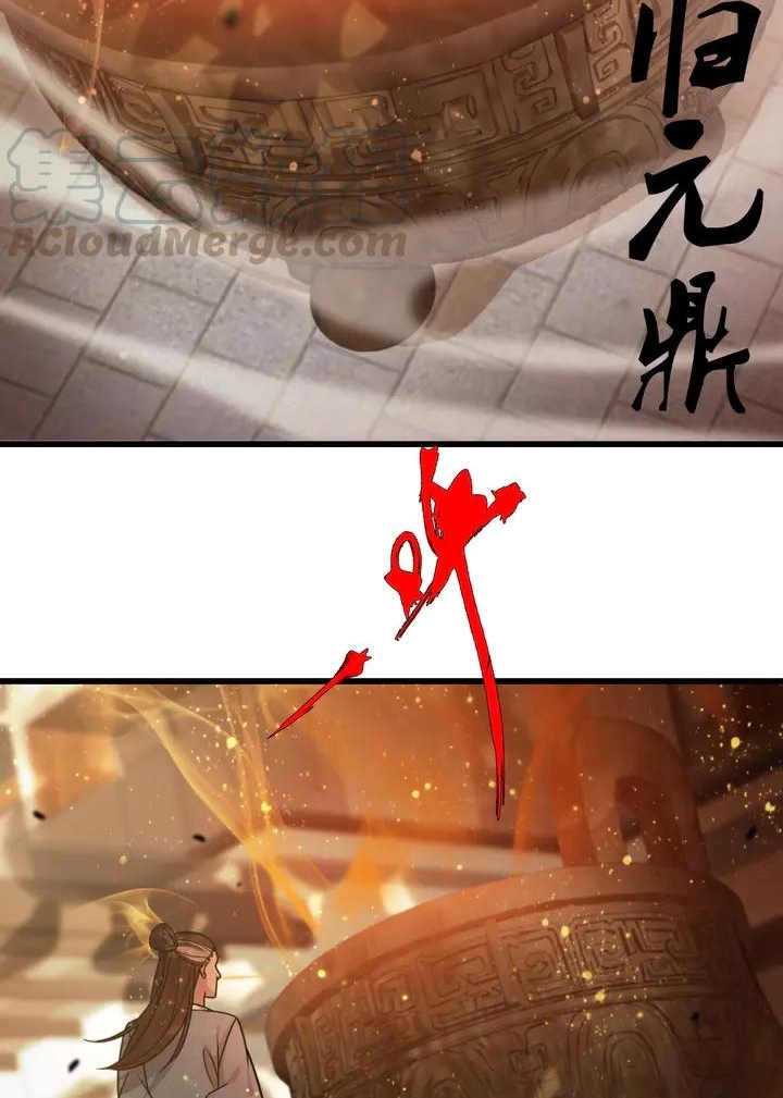 Reborn Doctor Chapter 49 Gambar 9