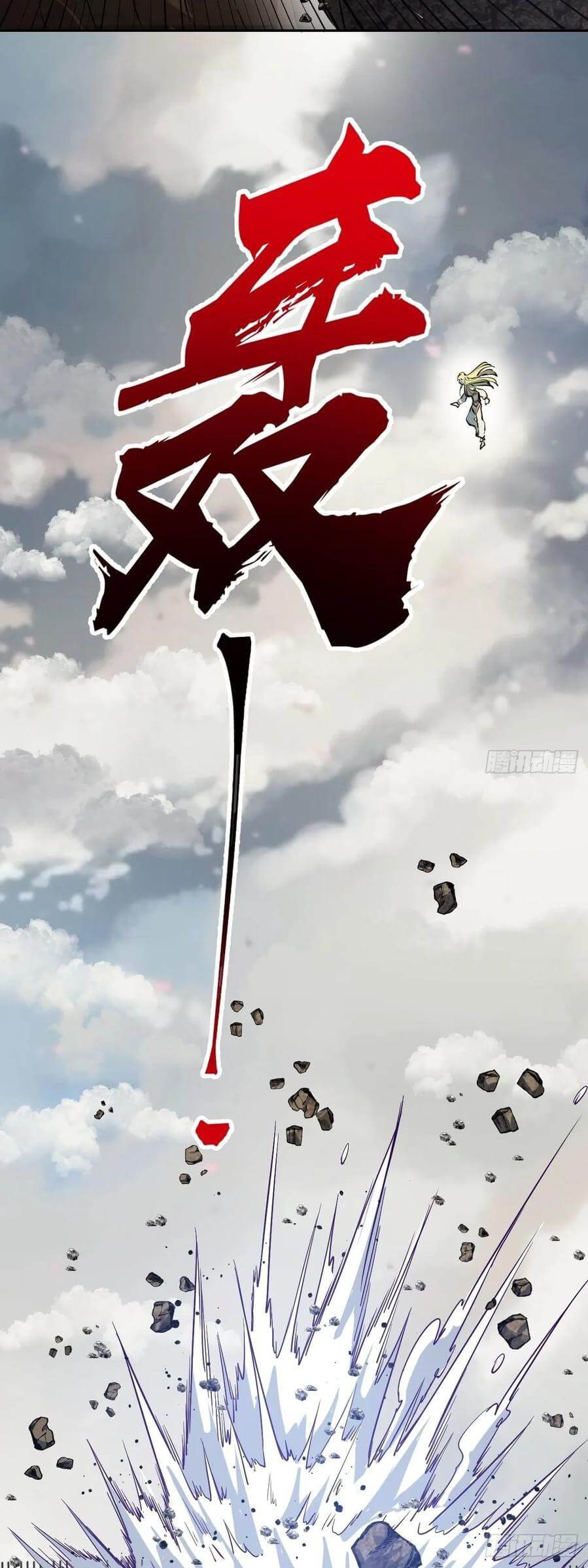 Dark Star Emperor Chapter 24 Gambar 19