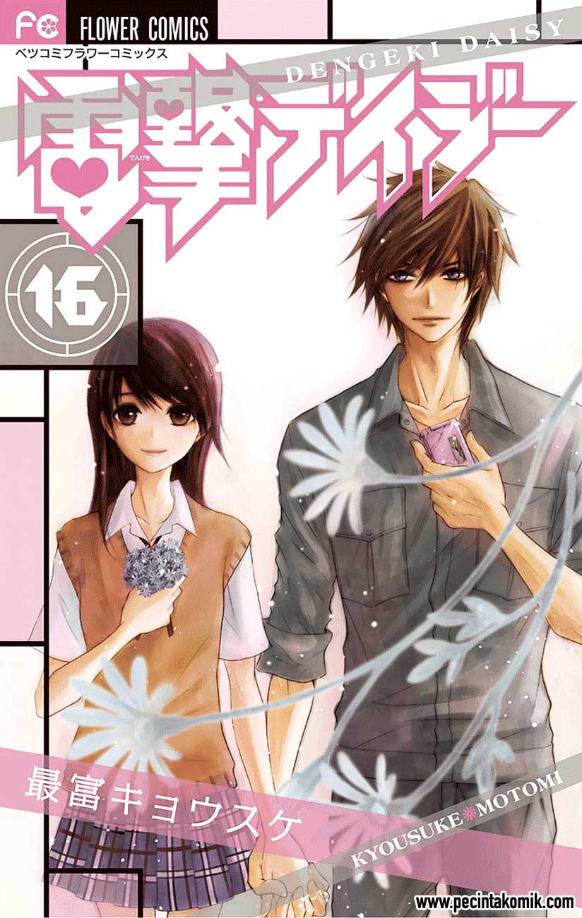 Baca Manga Dengeki Daisy Chapter 75 Gambar 2