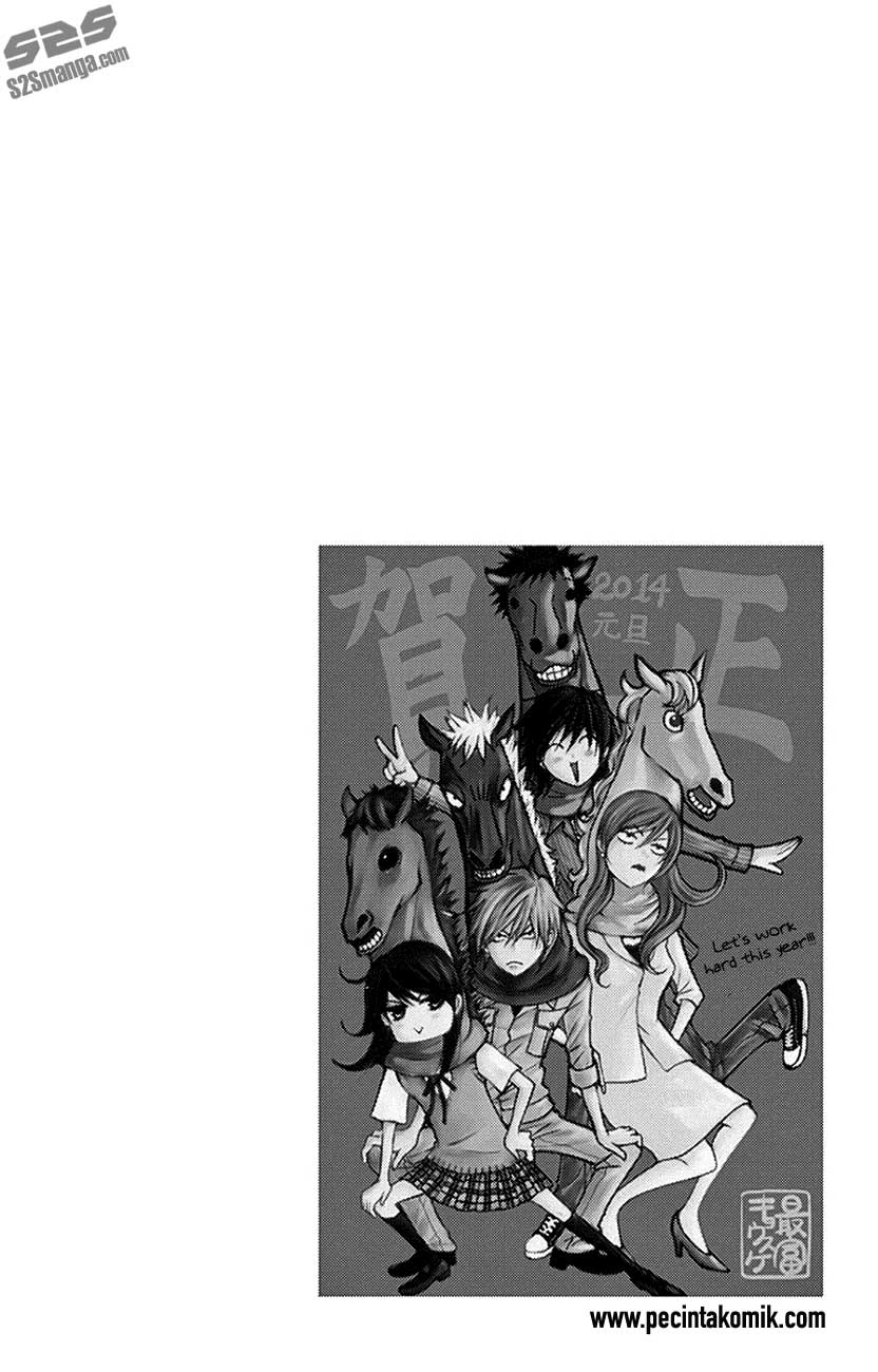 Dengeki Daisy Chapter 75 Gambar 7