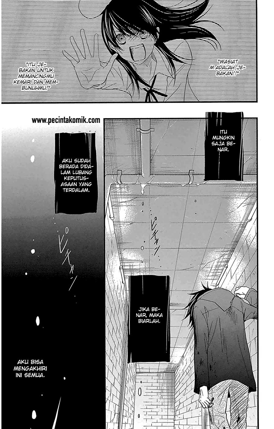 Dengeki Daisy Chapter 73 Gambar 25