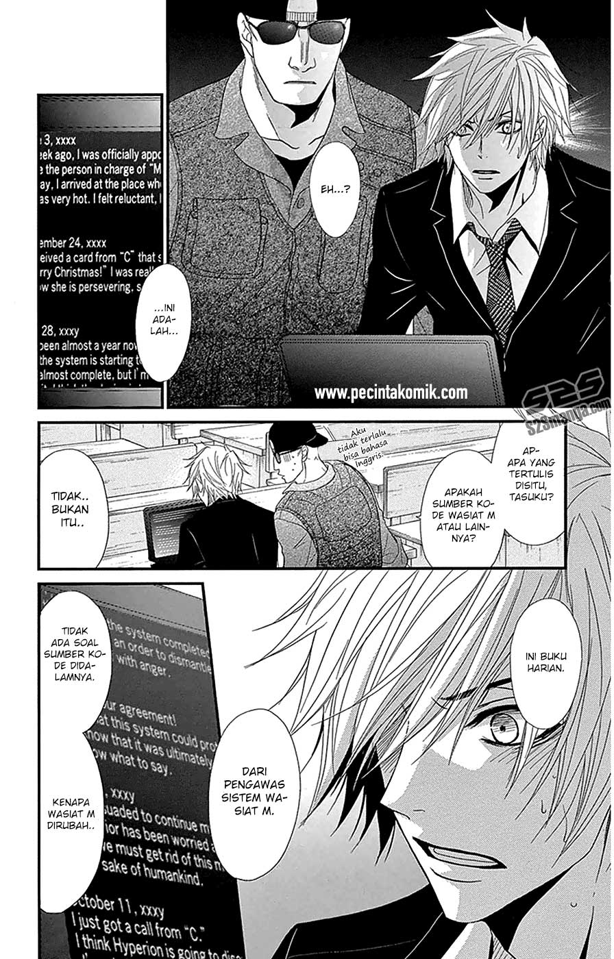 Dengeki Daisy Chapter 73 Gambar 30
