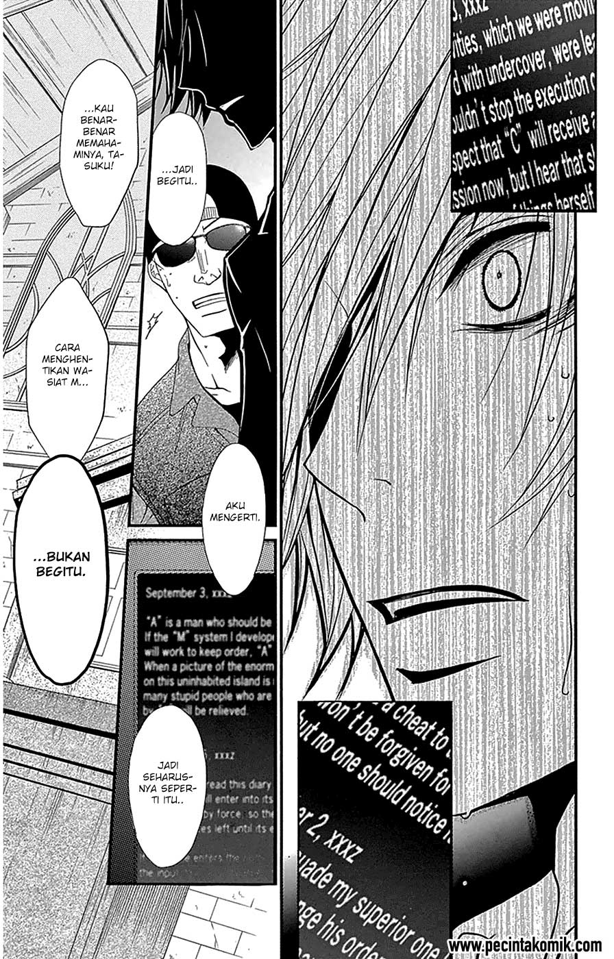 Dengeki Daisy Chapter 73 Gambar 31