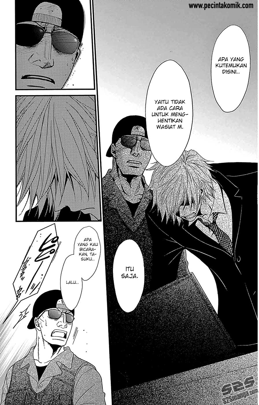 Dengeki Daisy Chapter 73 Gambar 32