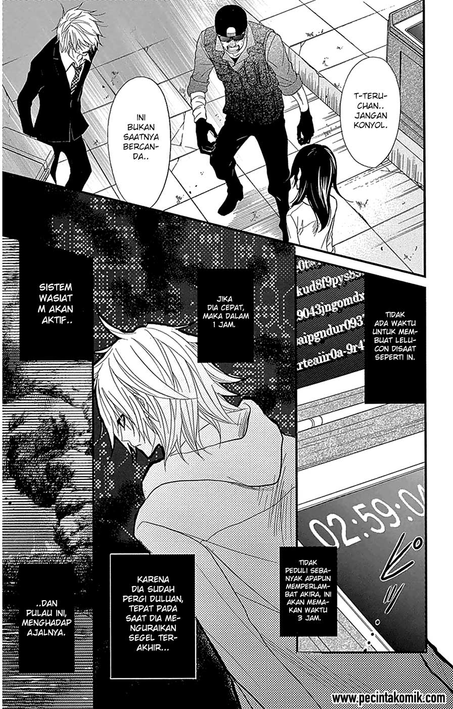 Dengeki Daisy Chapter 73 Gambar 5