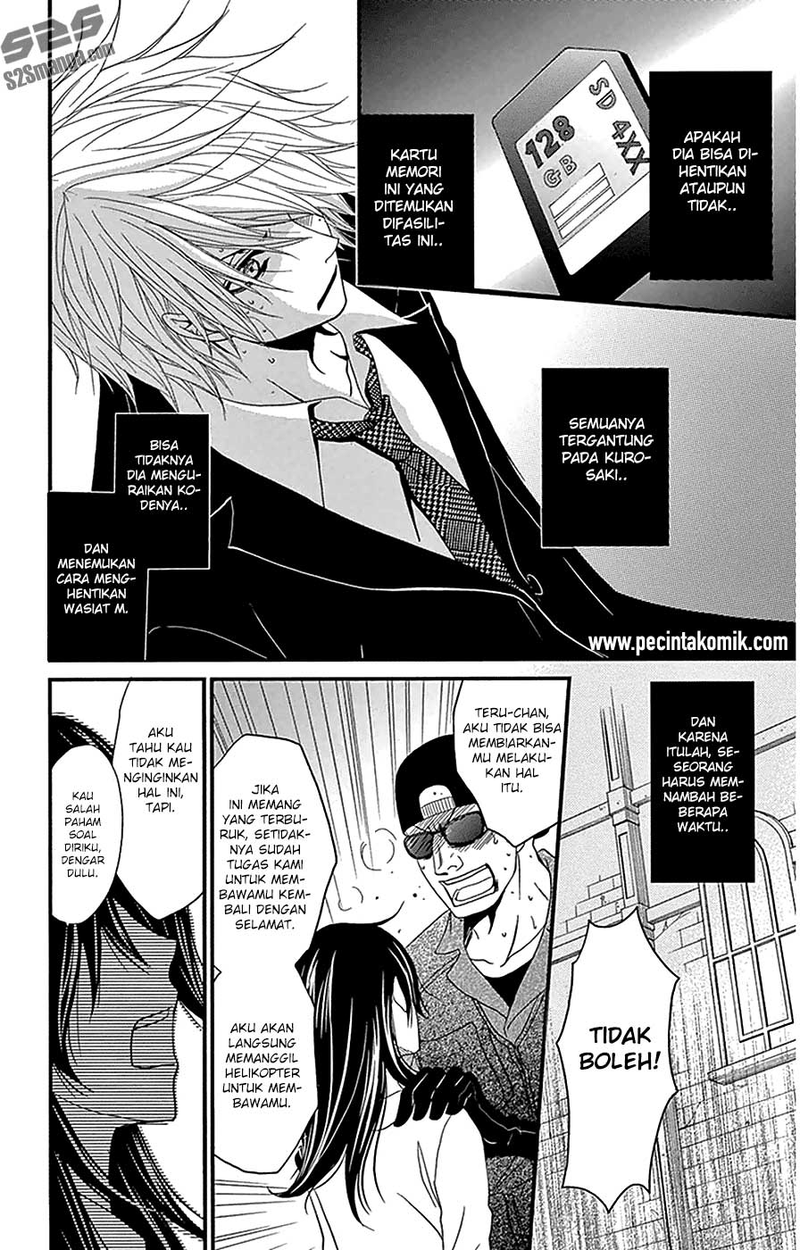 Dengeki Daisy Chapter 73 Gambar 6