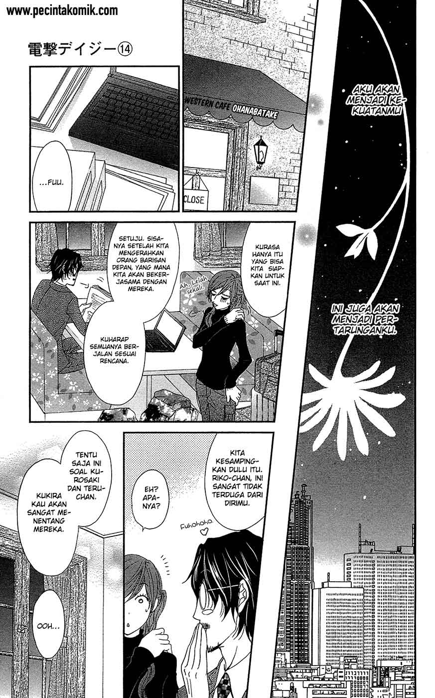Dengeki Daisy Chapter 69 Gambar 19