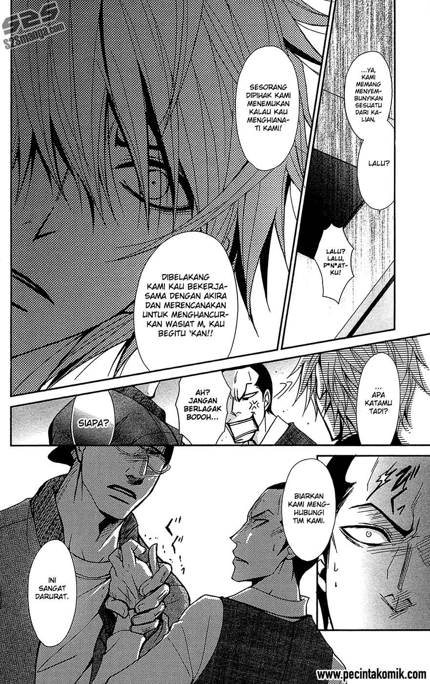 Dengeki Daisy Chapter 69 Gambar 28