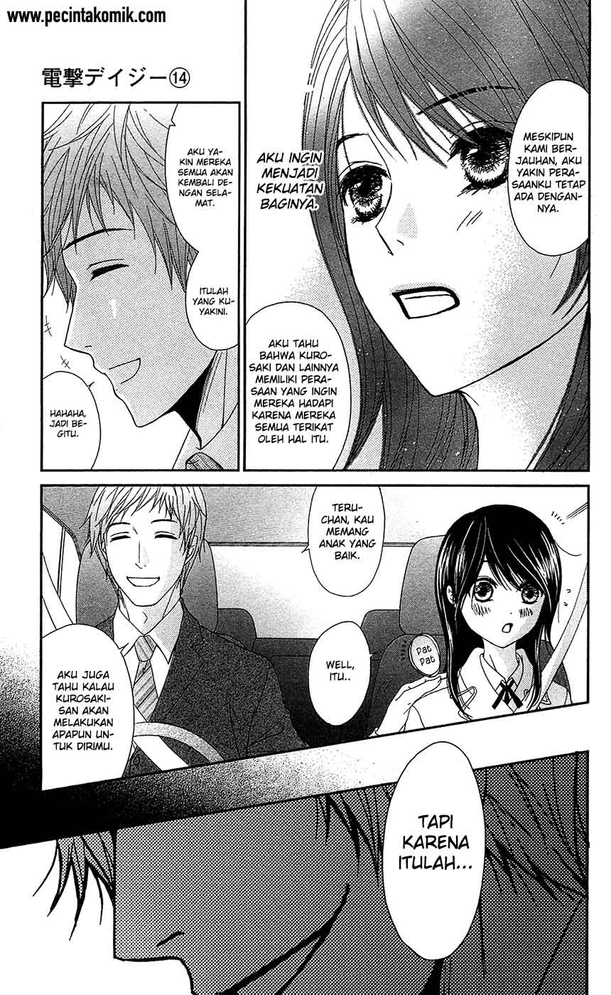 Dengeki Daisy Chapter 69 Gambar 33