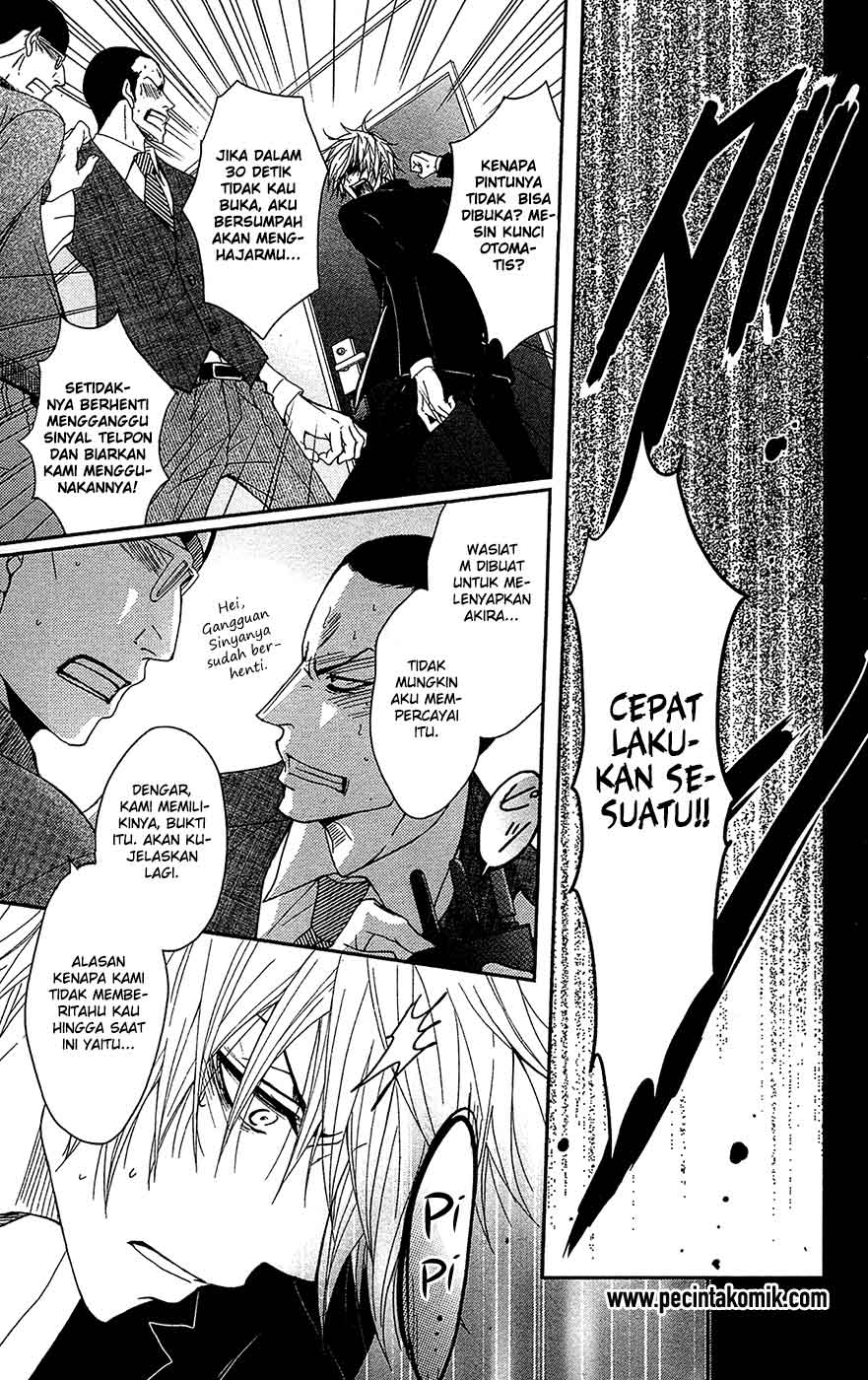 Dengeki Daisy Chapter 69 Gambar 35
