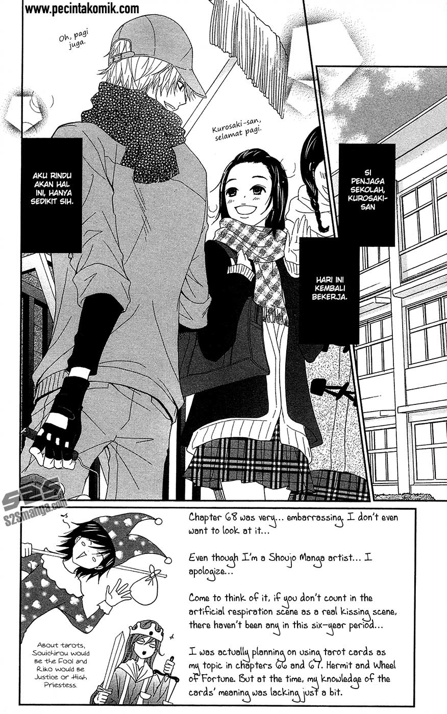 Dengeki Daisy Chapter 69 Gambar 4
