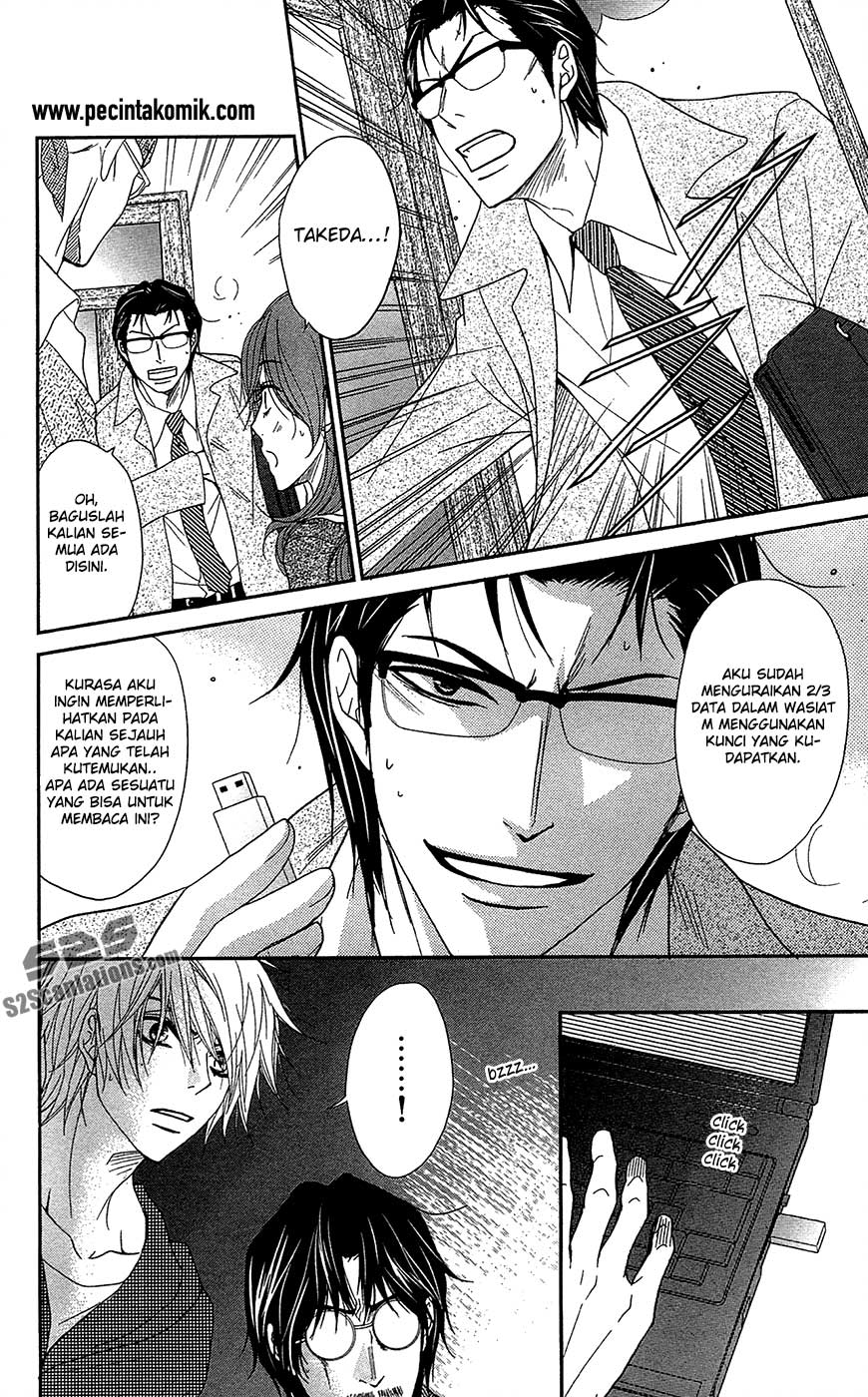 Dengeki Daisy Chapter 67 Gambar 16