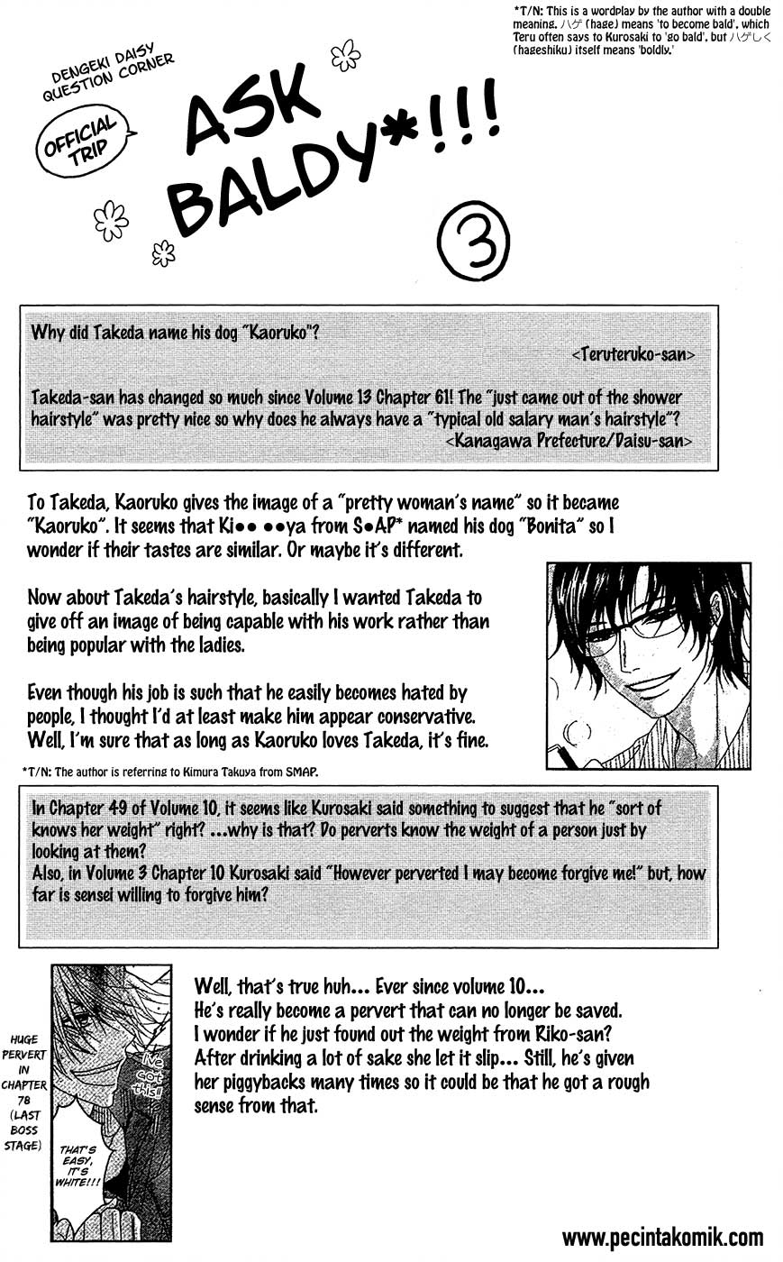 Baca Manga Dengeki Daisy Chapter 67 Gambar 2