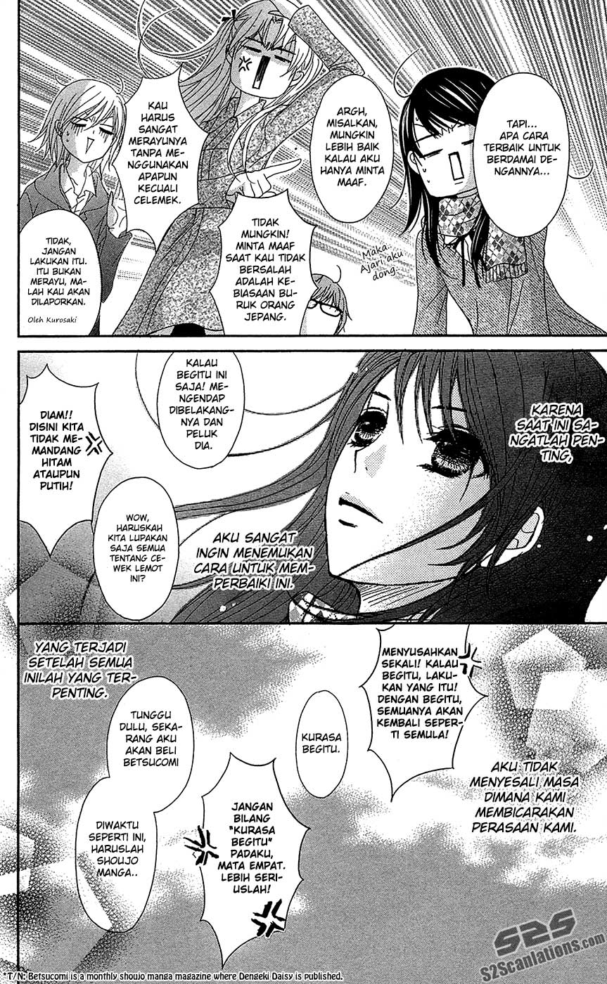 Dengeki Daisy Chapter 67 Gambar 20