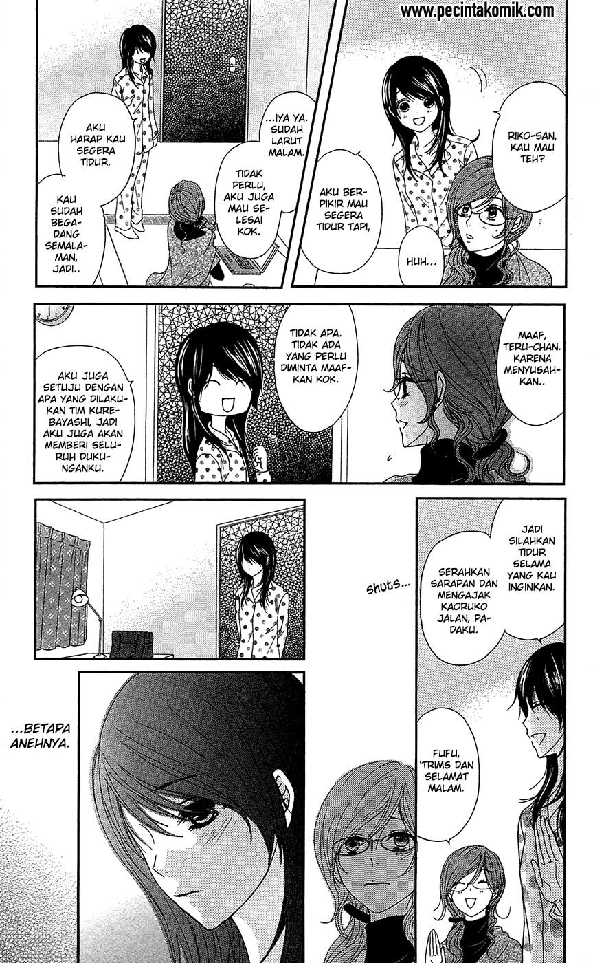 Dengeki Daisy Chapter 67 Gambar 27