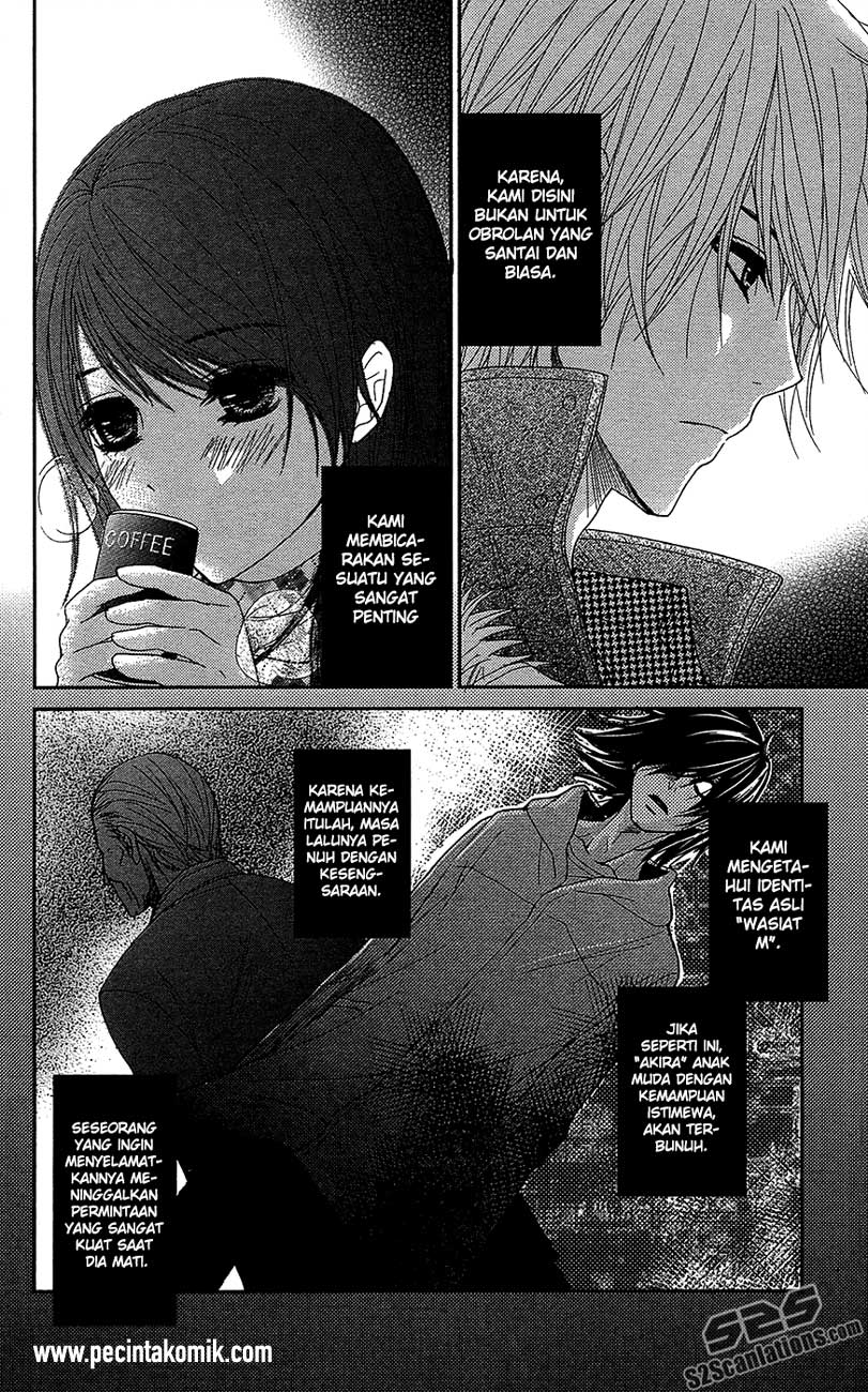 Dengeki Daisy Chapter 67 Gambar 6